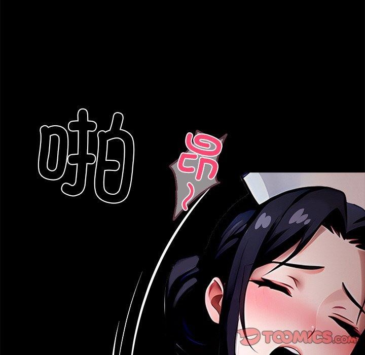 黑道X上班族 - 第27話 - page 155