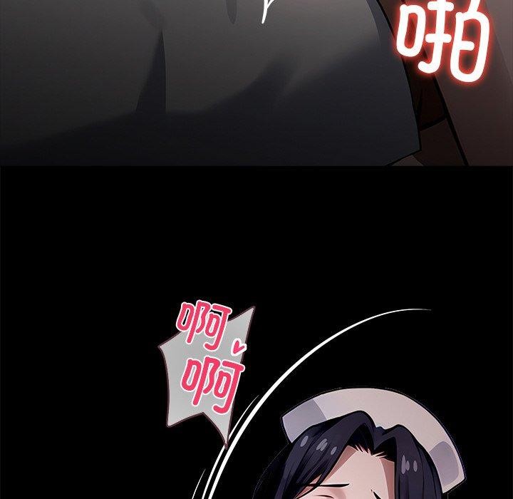 黑道X上班族 - 第27話 - page 158