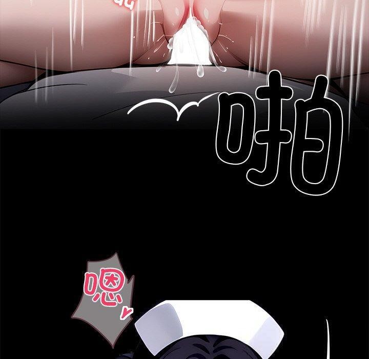 黑道X上班族 - 第27話 - page 160