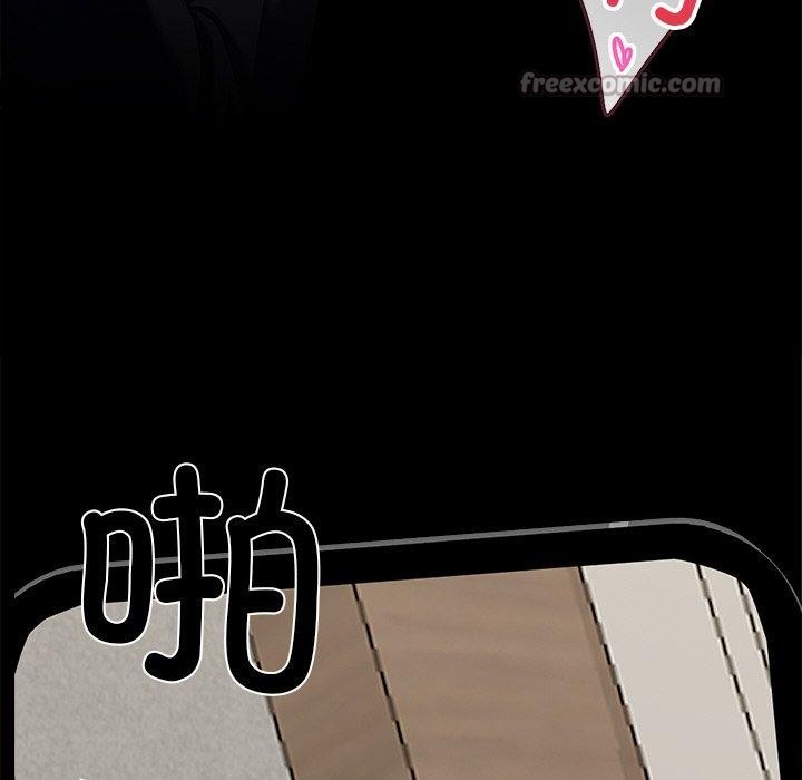 黑道X上班族 - 第27話 - page 168