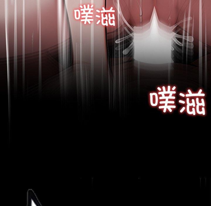 黑道X上班族 - 第27話 - page 188