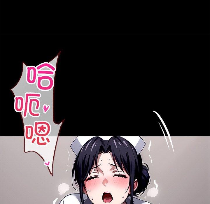 黑道X上班族 - 第27話 - page 198