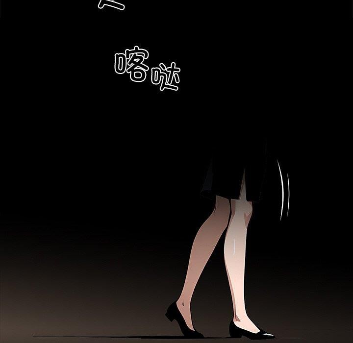 黑道X上班族 - 第27話 - page 202