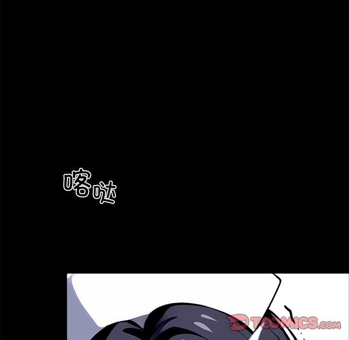 黑道X上班族 - 第27話 - page 205