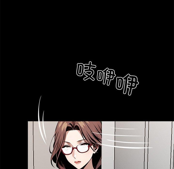 黑道X上班族 - 第27話 - page 216