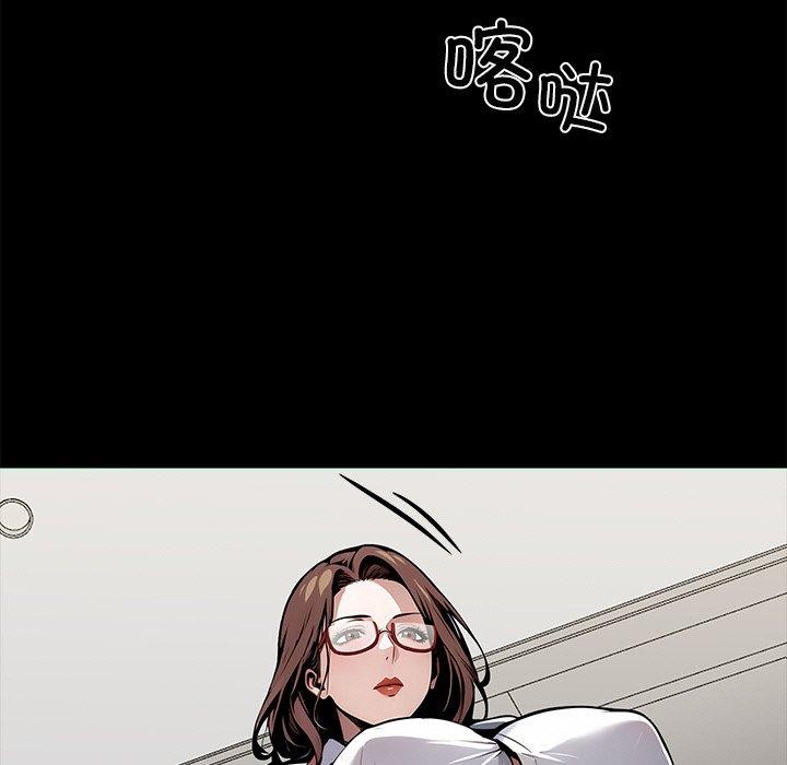 黑道X上班族 - 第27話 - page 218