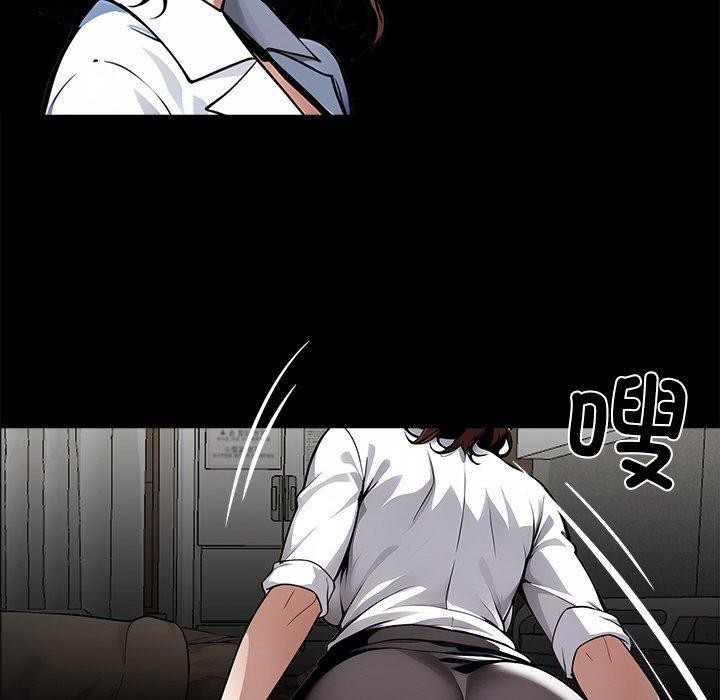 黑道X上班族 - 第27話 - page 223