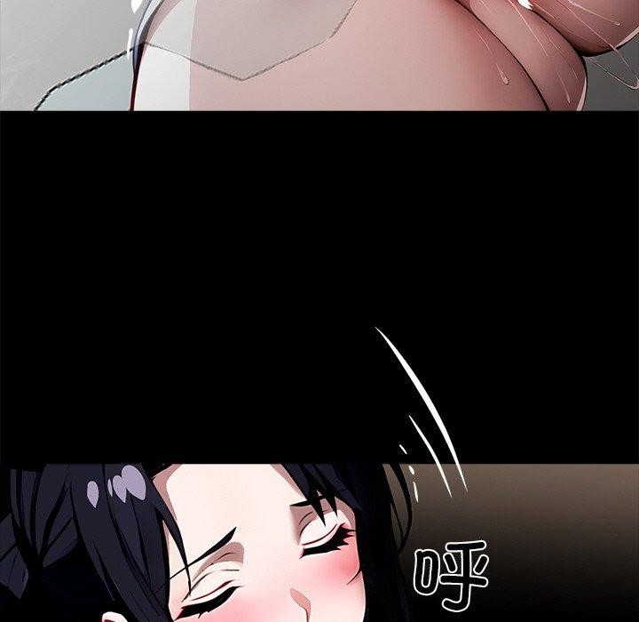 黑道X上班族 - 第27話 - page 228