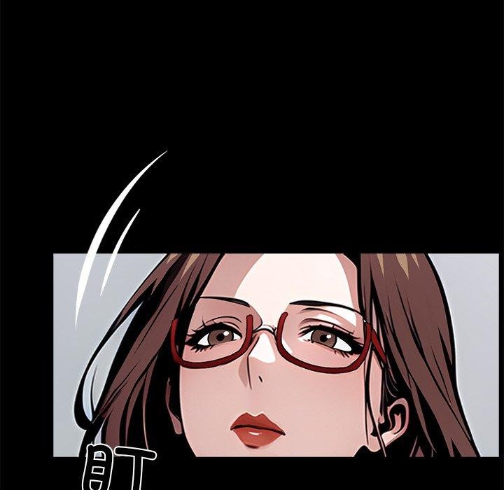 黑道X上班族 - 第27話 - page 234