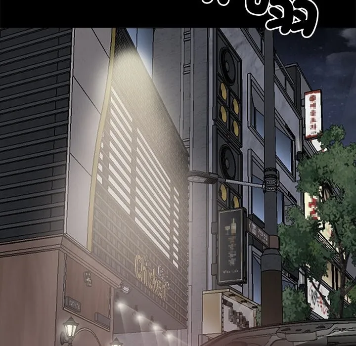 黑道X上班族 - 第4話 - page 81