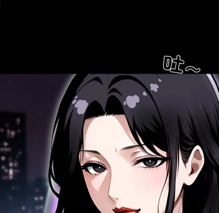 黑道X上班族 - 第4話 - page 108