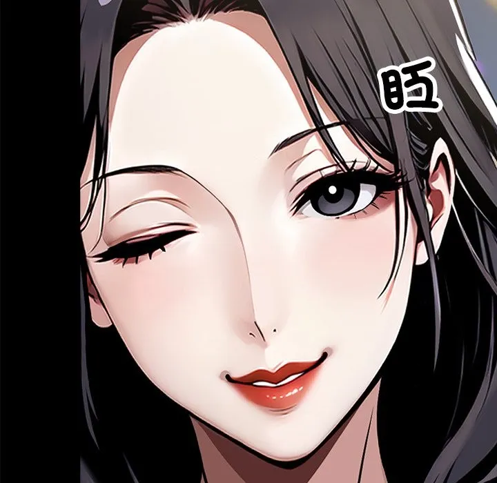 黑道X上班族 - 第4話 - page 130