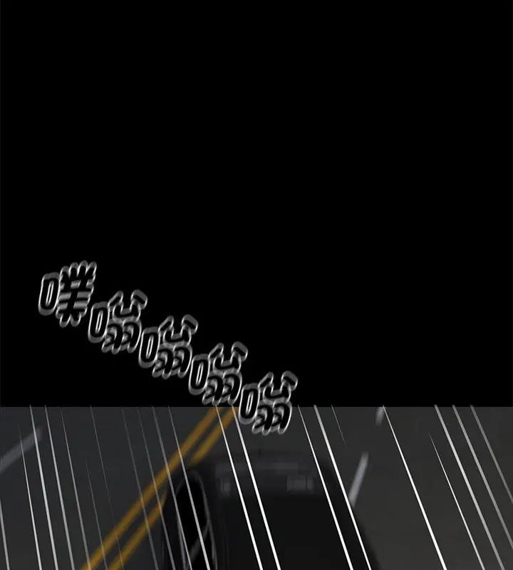 黑道X上班族 - 第61話 - page 6