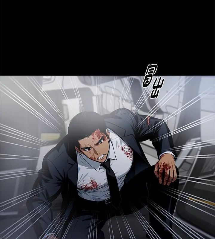 黑道X上班族 - 第61話 - page 103