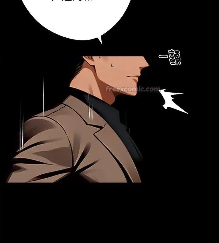 黑道X上班族 - 第61話 - page 105