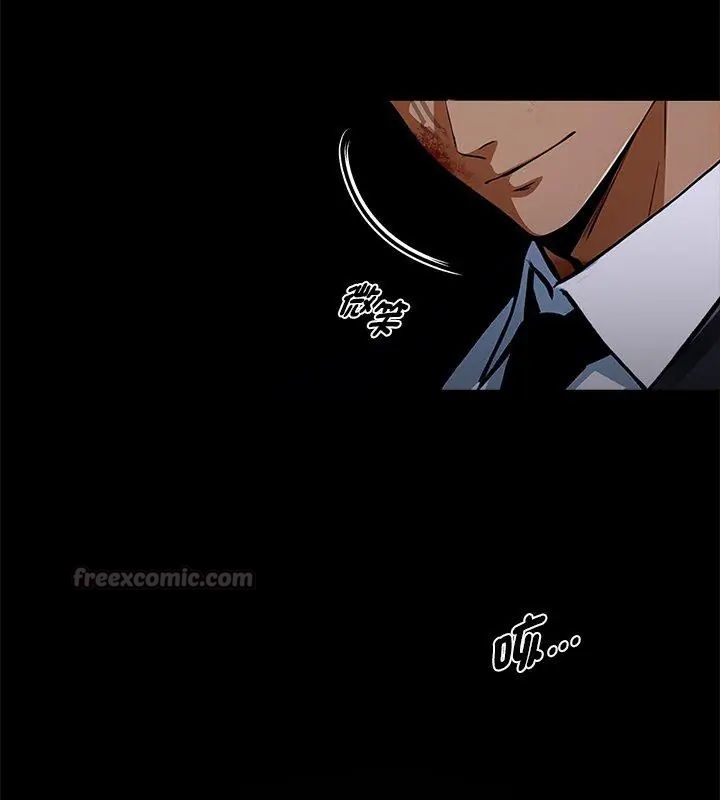 黑道X上班族 - 第61話 - page 120