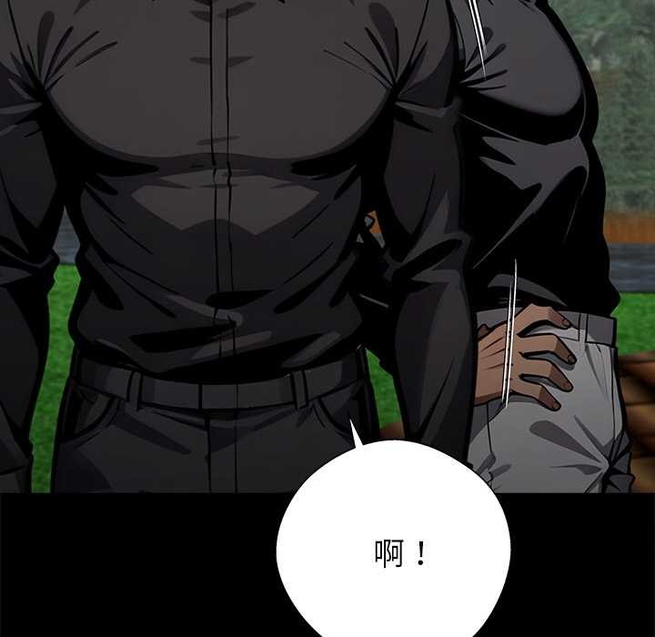 黑道X上班族 - 第40話 - page 27