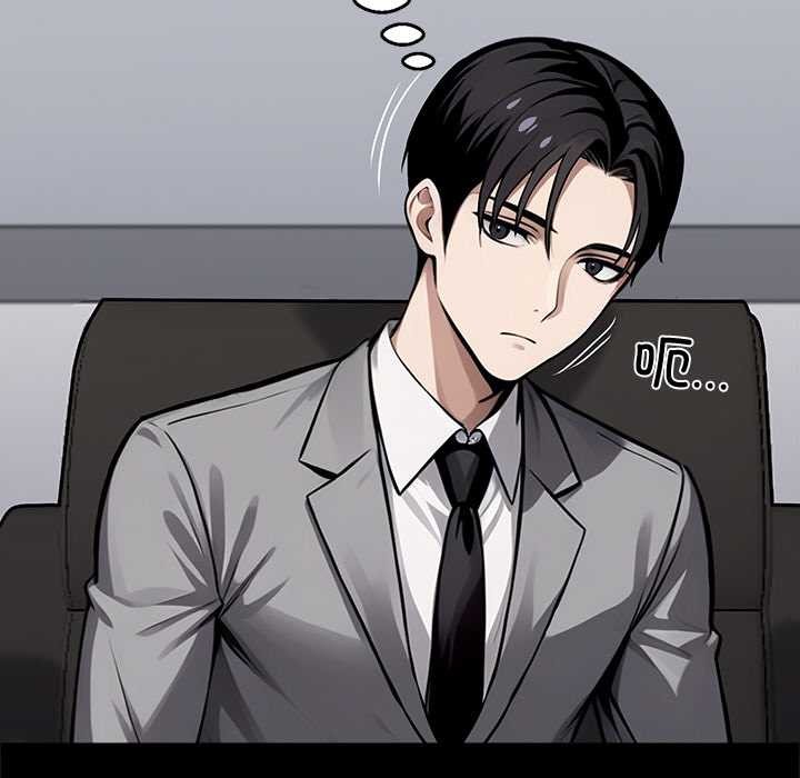 黑道X上班族 - 第40話 - page 129