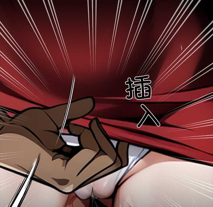 黑道X上班族 - 第40話 - page 149