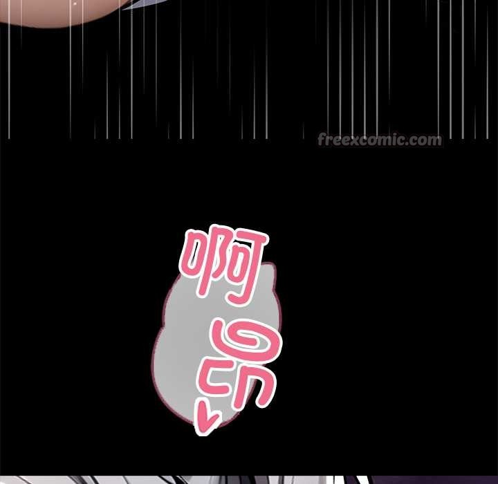 黑道X上班族 - 第40話 - page 168