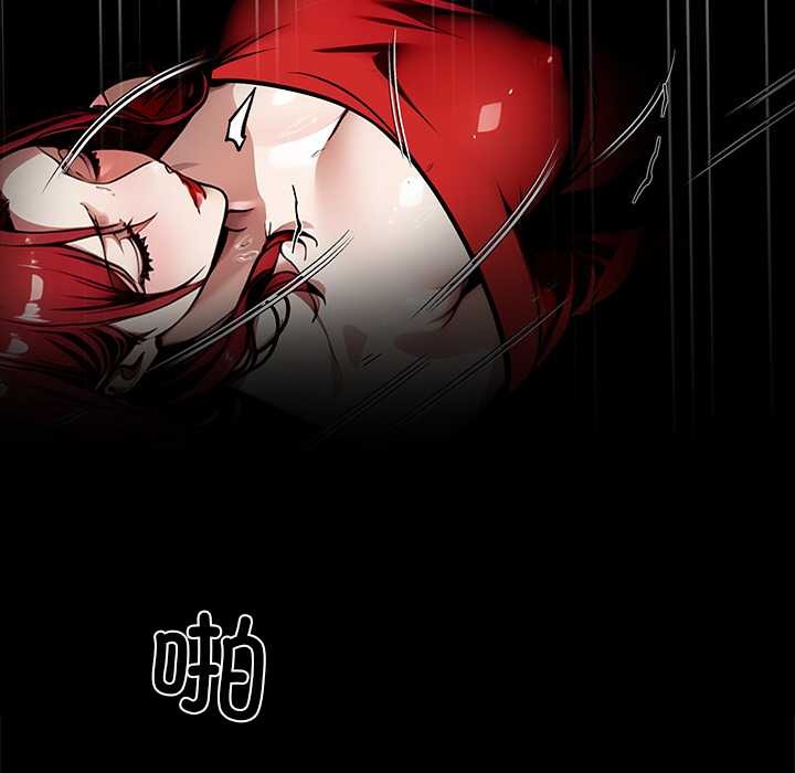 黑道X上班族 - 第40話 - page 175