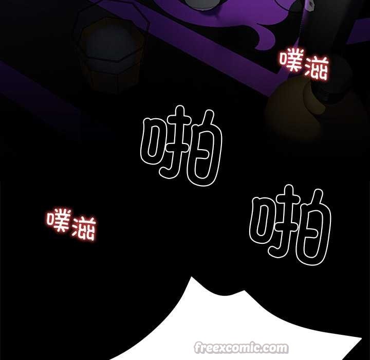 黑道X上班族 - 第40話 - page 182