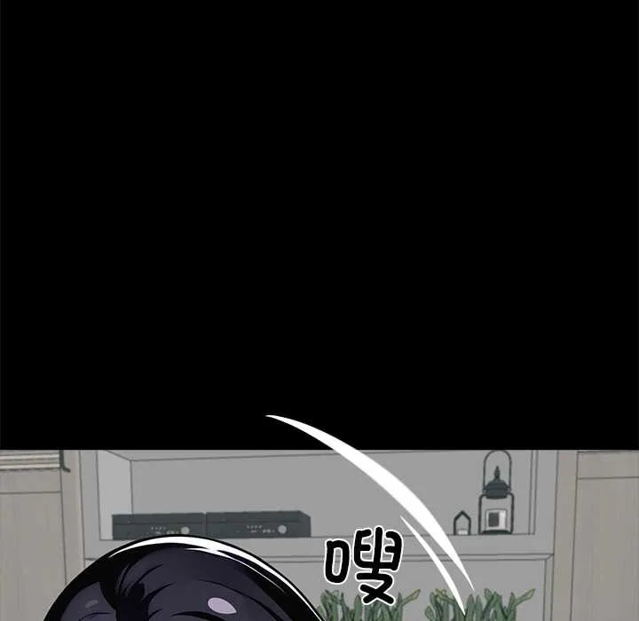黑道X上班族 - 第30話 - page 17