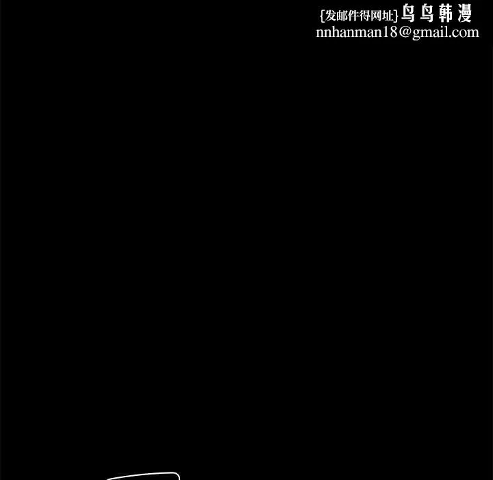 黑道X上班族 - 第30話 - page 117