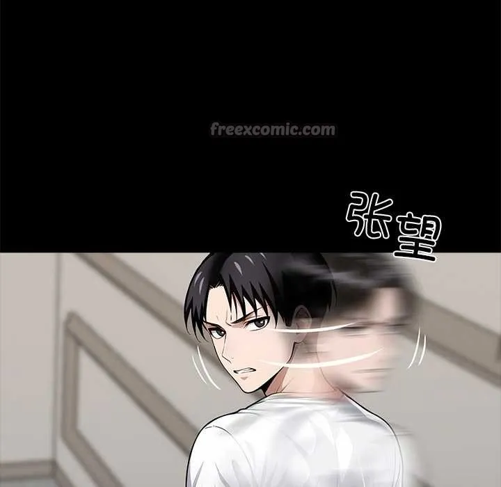 黑道X上班族 - 第30話 - page 140