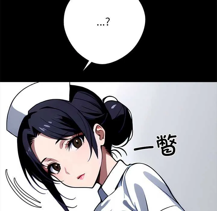 黑道X上班族 - 第30話 - page 156