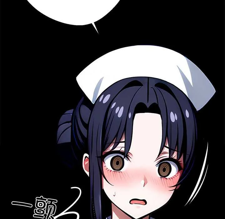 黑道X上班族 - 第30話 - page 192