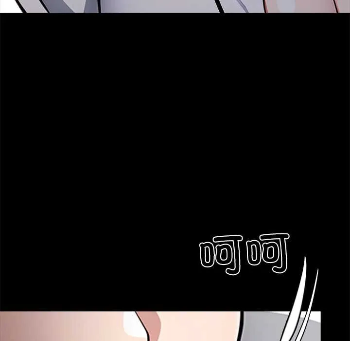 黑道X上班族 - 第30話 - page 229