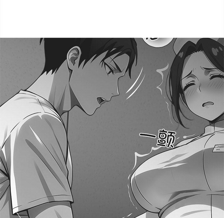 黑道X上班族 - 第33話 - page 9