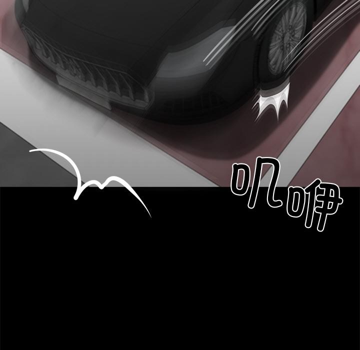 黑道X上班族 - 第33話 - page 64