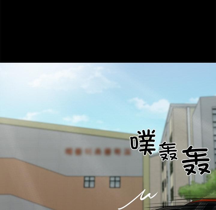 黑道X上班族 - 第33話 - page 65