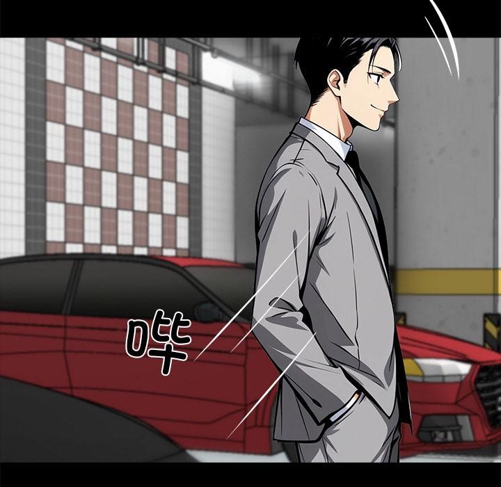 黑道X上班族 - 第33話 - page 106