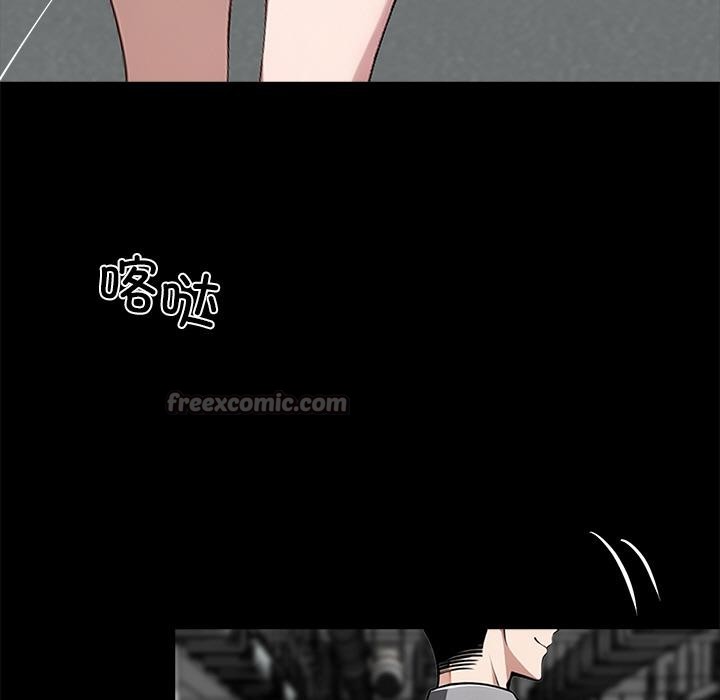 黑道X上班族 - 第33話 - page 112