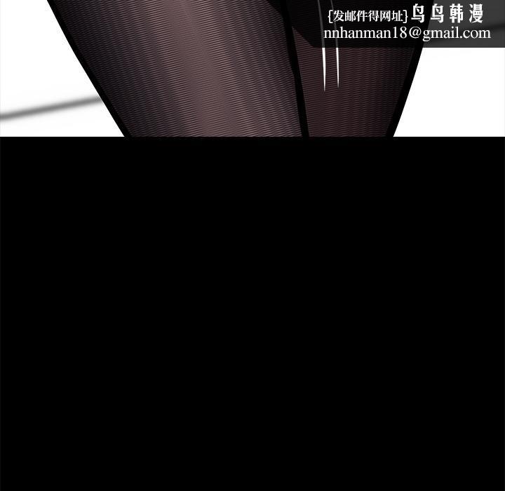 黑道X上班族 - 第33話 - page 127