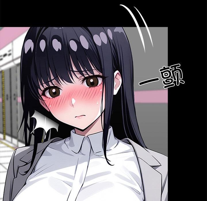 黑道X上班族 - 第33話 - page 130