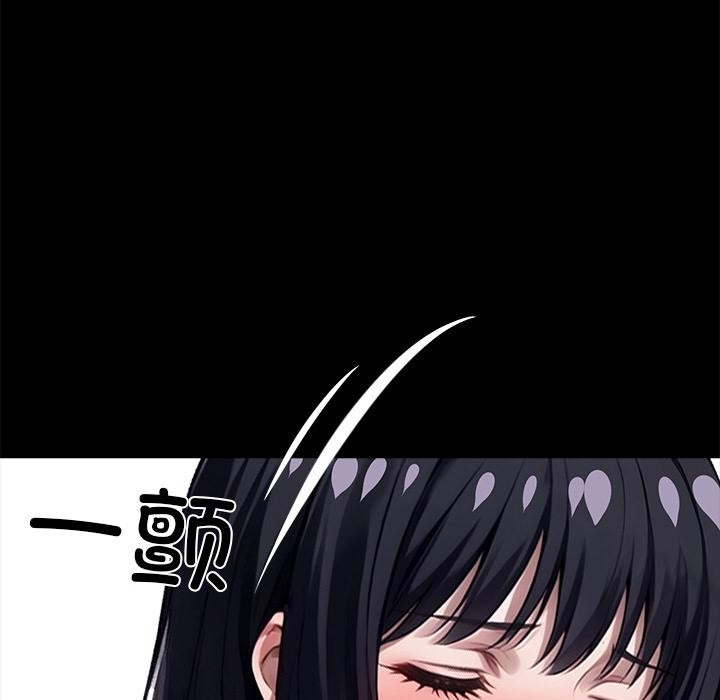 黑道X上班族 - 第33話 - page 134