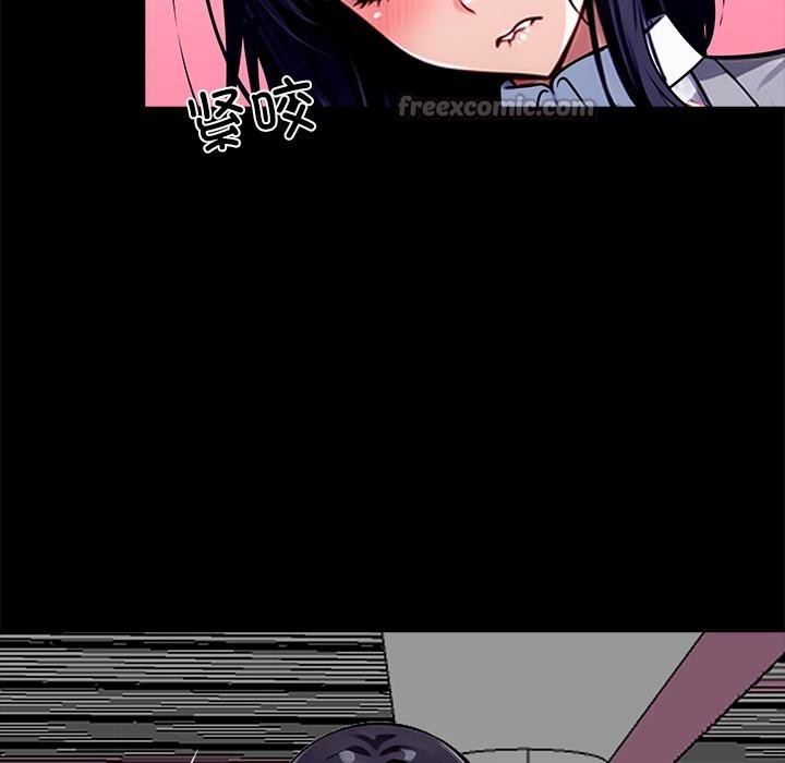 黑道X上班族 - 第33話 - page 154