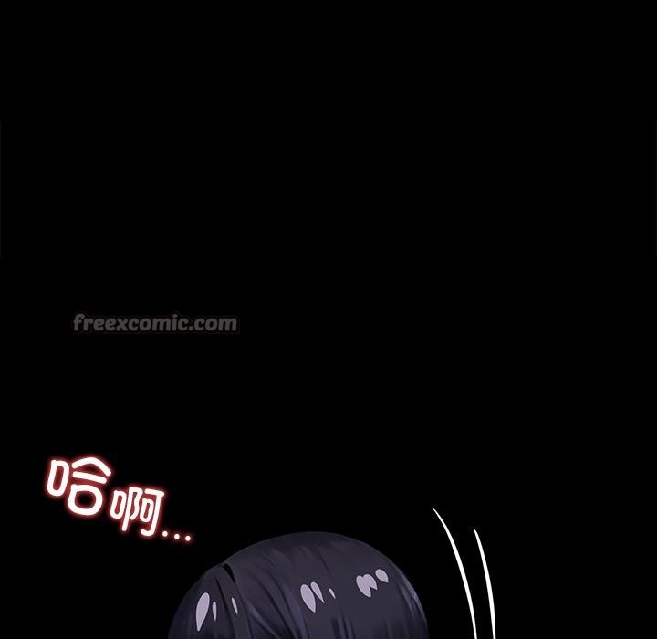 黑道X上班族 - 第33話 - page 182