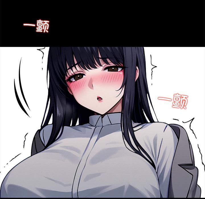 黑道X上班族 - 第33話 - page 200