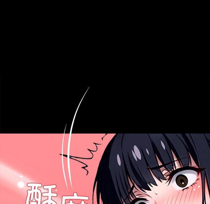 黑道X上班族 - 第33話 - page 206
