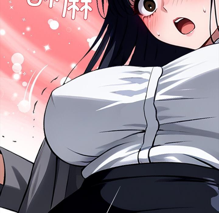黑道X上班族 - 第33話 - page 207