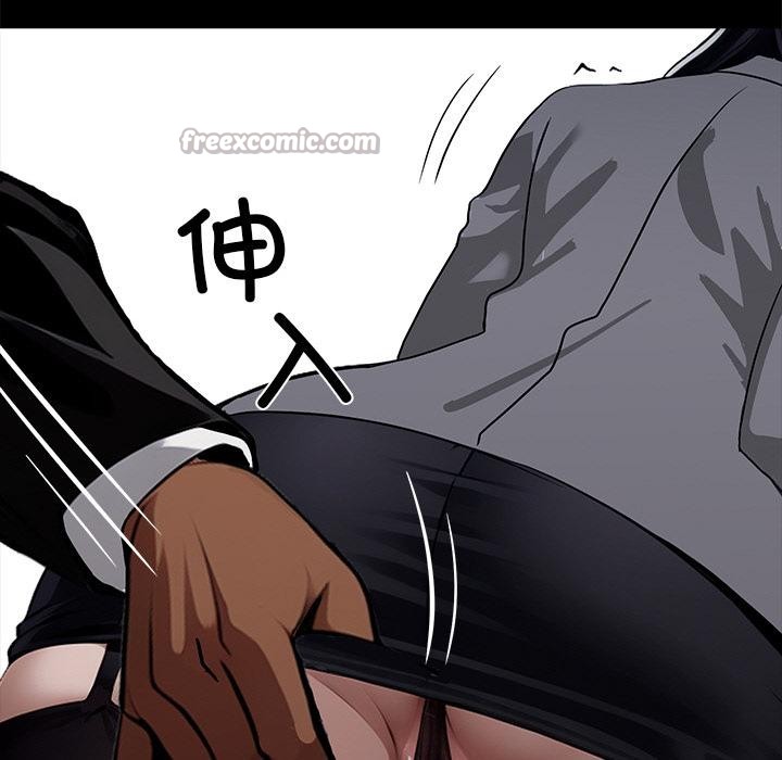 黑道X上班族 - 第33話 - page 210