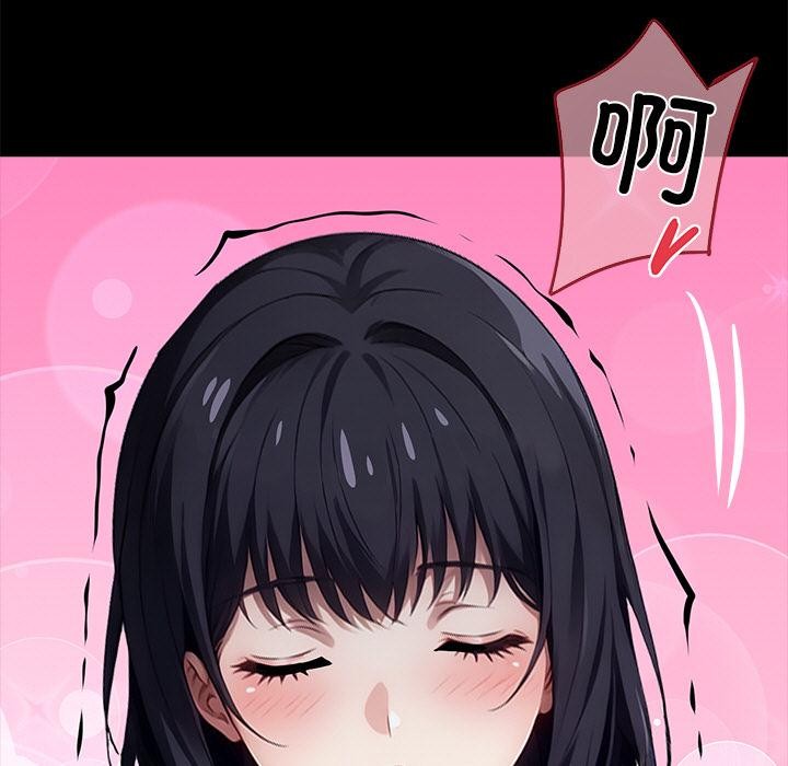 黑道X上班族 - 第33話 - page 236
