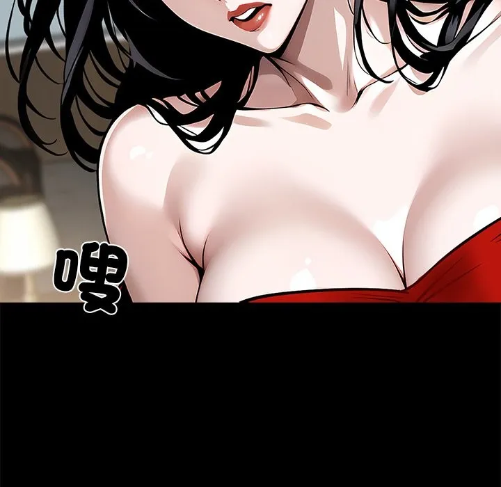 黑道X上班族 - 第5話 - page 38