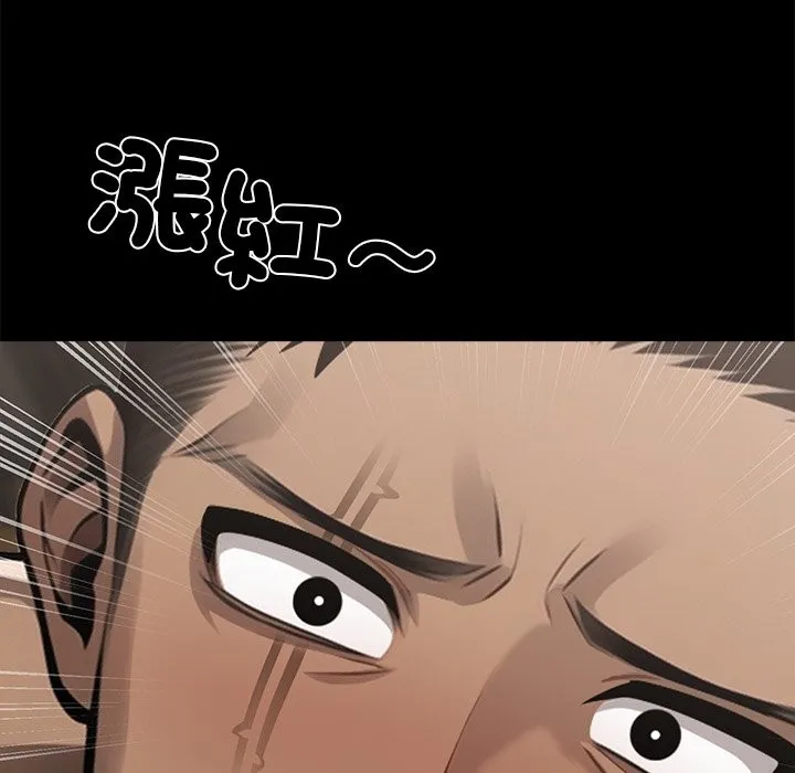 黑道X上班族 - 第5話 - page 67