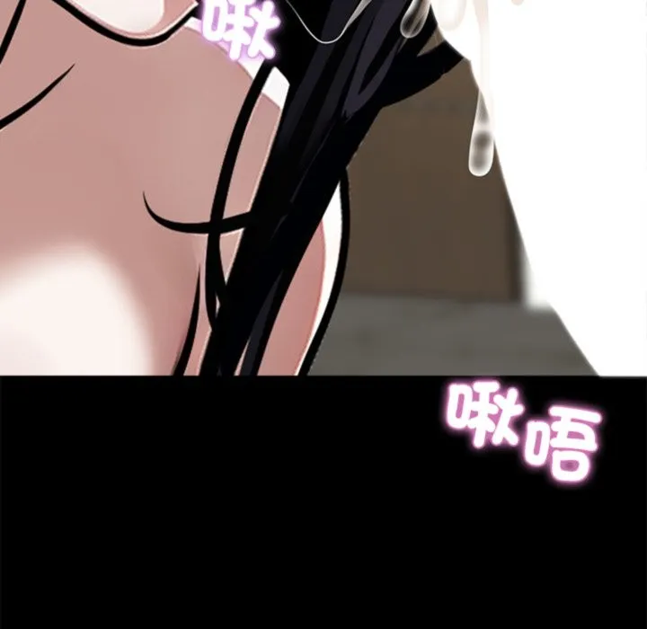 黑道X上班族 - 第5話 - page 91